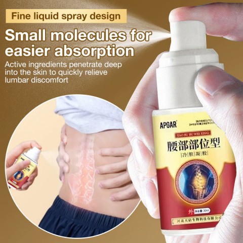 Lumber Spine Pain Relief Spray
