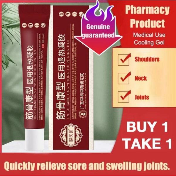 Rheumatoid Arthritis Gel